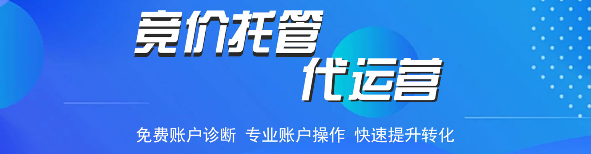 长垣sem专员