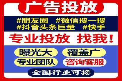 某企业SEM外包服务中的关键词优化案例